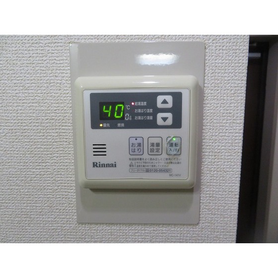 アレックスビル 給湯リモコン