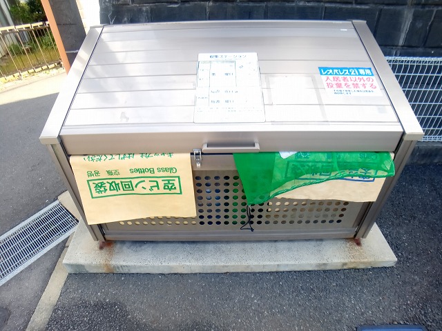 レオパレスタウン馬込沢201号室 冷蔵庫・電子レンジ