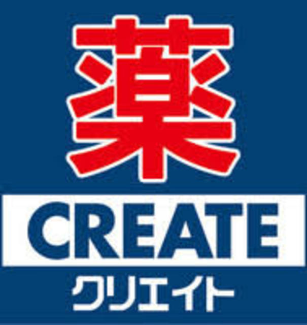 Ｐｒｉｍｏ　Ａ 【ドラッグストア】クリエイトSDまで246ｍ