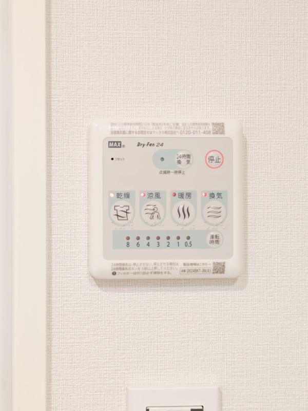 nido MOTOHASUNUMA1階 その他