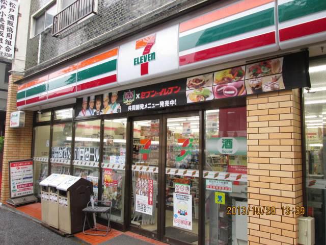 コンフォール小泉 セブンイレブン松戸本町店