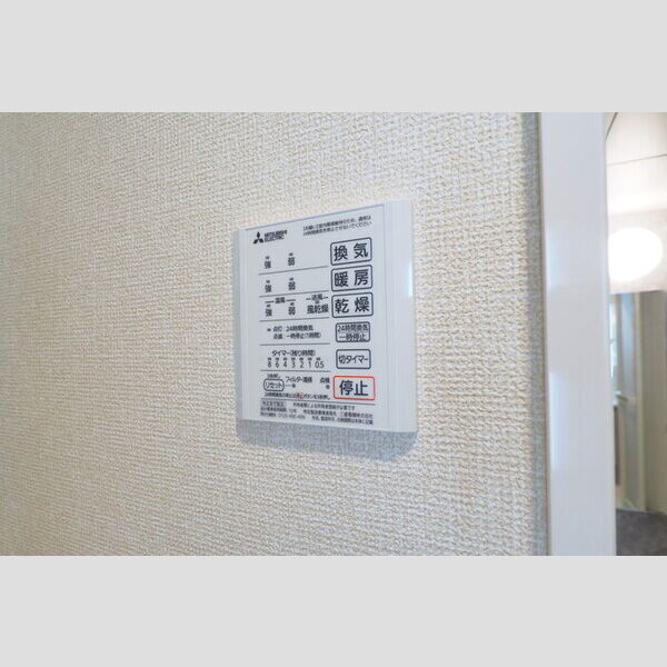 ウェルデンス戸塚　B301号室 部屋その他