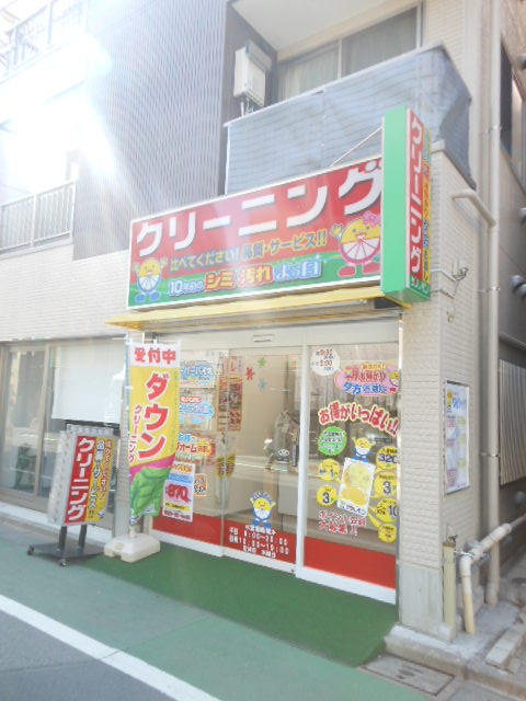 ガーラ・グランディ北池袋8階 クリーニング　サンレモン