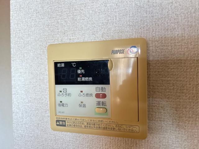 メゾンドリーム301号室 給湯リモコン