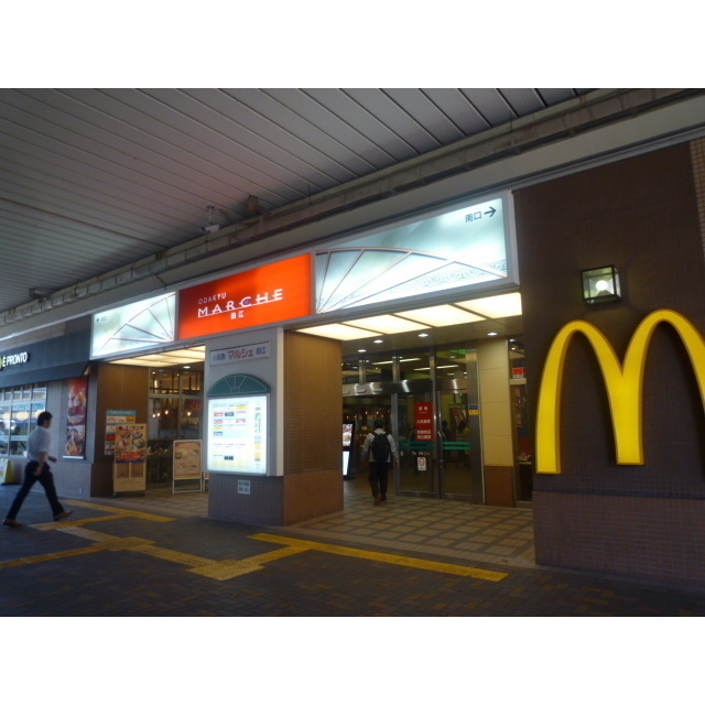 シルク館202号室 ショッピング施設「小田急マルシェまで560m」小田急マルシェ