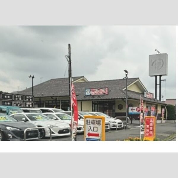 アルセード203号室 回転寿し海鮮伊勢原店400m徒歩約6分