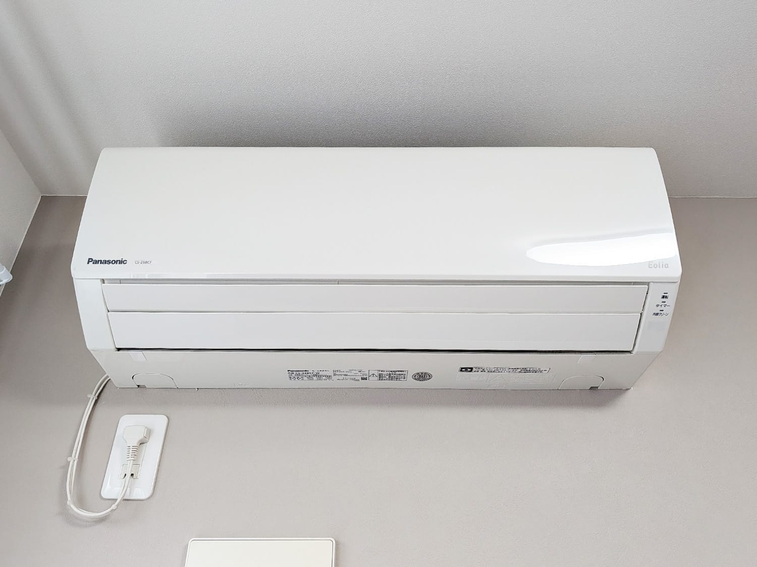 ハイスタンダード堀切 部屋設備