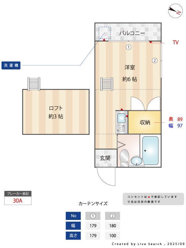 まほろば1階 その他