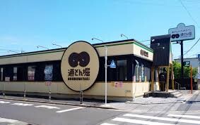 ケン・クリスタルⅡ1階 道とん堀足立花畑店