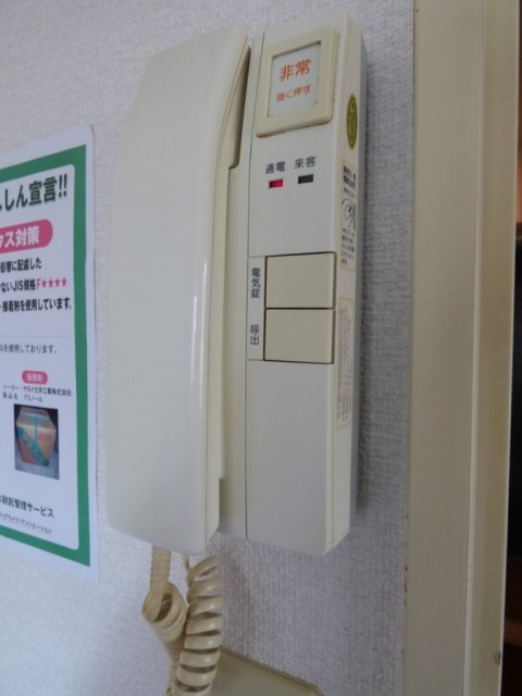 ウィン浅草8階 セキュリティ