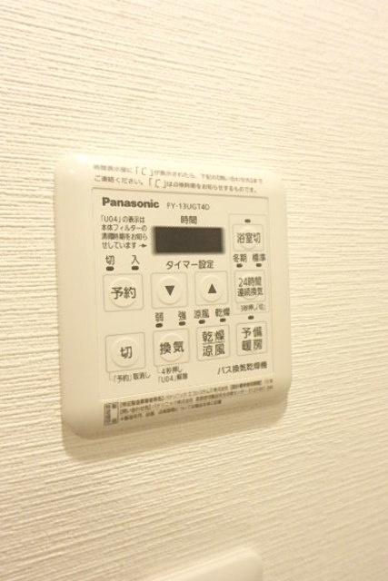 ガーラ・プレシャス川崎4階 部屋設備