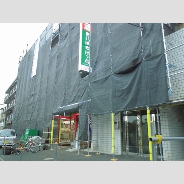 ドミール北小岩 スーパーマーケット