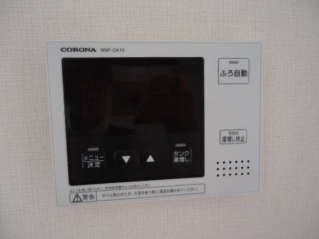 ハッピートモロー 室内設備