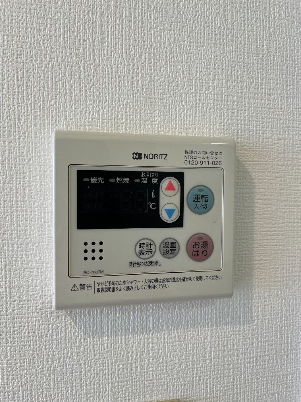 タイドプールマンション3階 部屋その他
