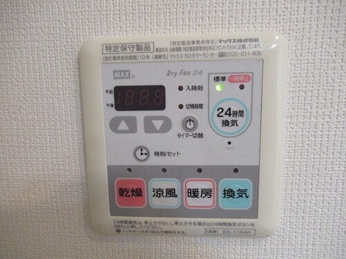 ライオンズ川越グランフォート 浴室換気乾燥暖房機