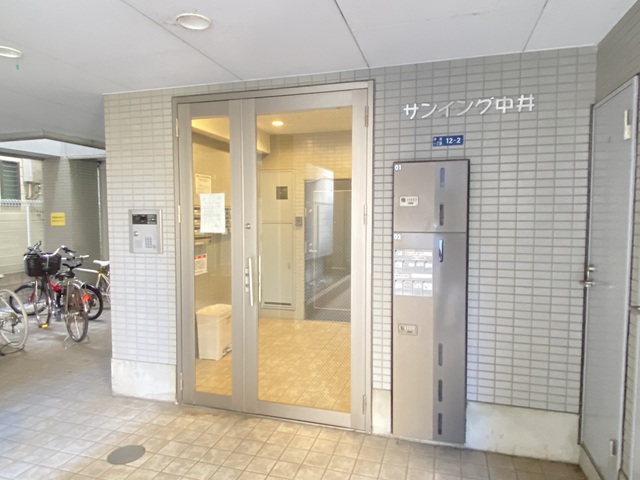 サンイング中井 エントランス