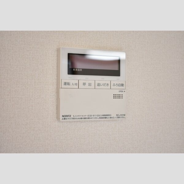 リビングタウン北上尾　B 追い焚き機能スイッチ