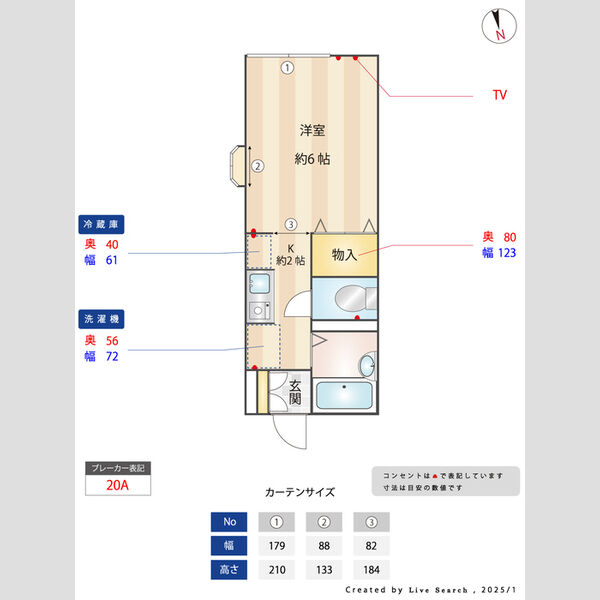 メゾンブランシュ101号室 間取図