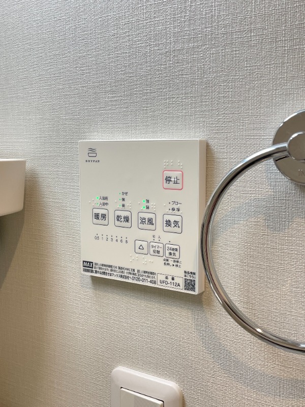 ノーブルワン2階 部屋設備