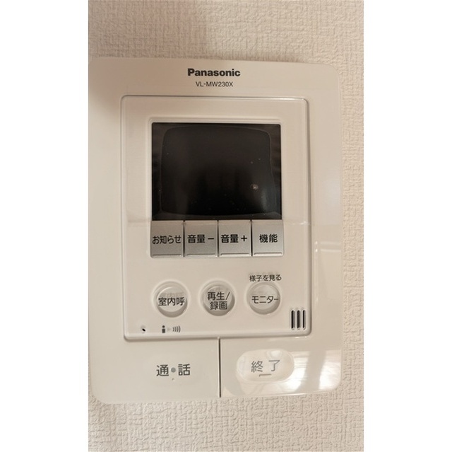 ベルグラース201号室 モニターホン