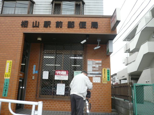 ボン・フルーレ102号室 郵便局まで800ｍ