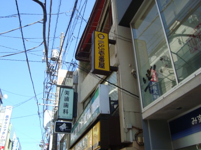 カルムメゾン目黒 CoCo壱番屋東急学芸大学駅東口店まで1,297ｍ