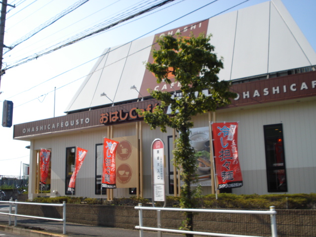 プランタン しゃぶ葉武蔵村山店まで439ｍ