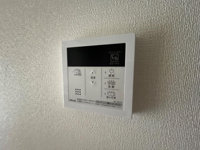ヴァンベール 給湯器