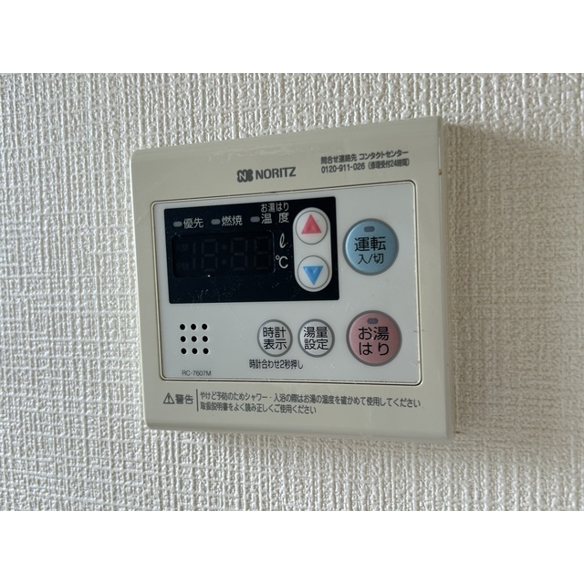 my plan H203号室 部屋その他