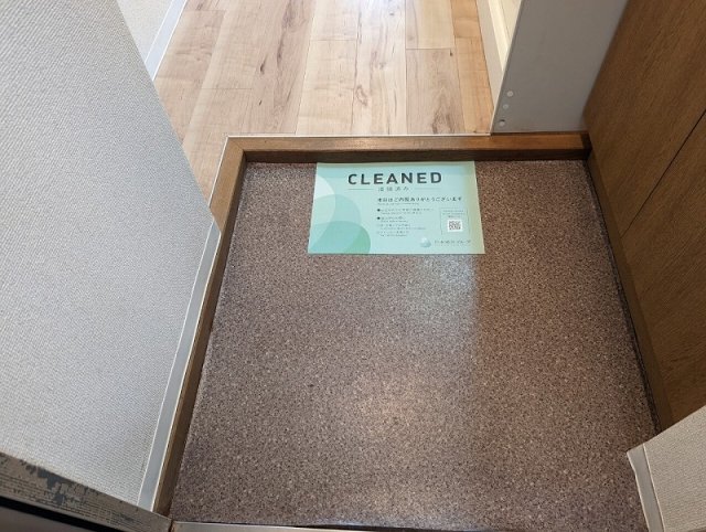 プレール渋谷松濤3階 玄関