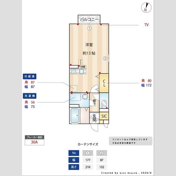 レセンテ南越谷206号室 部屋その他