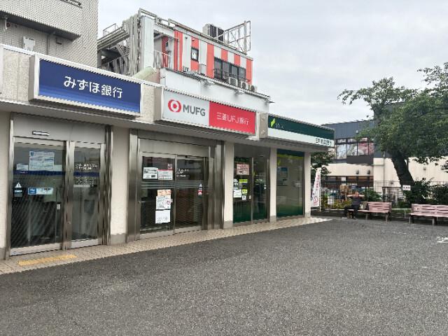 アルフィーネ桜上水6階 メガバンクATM