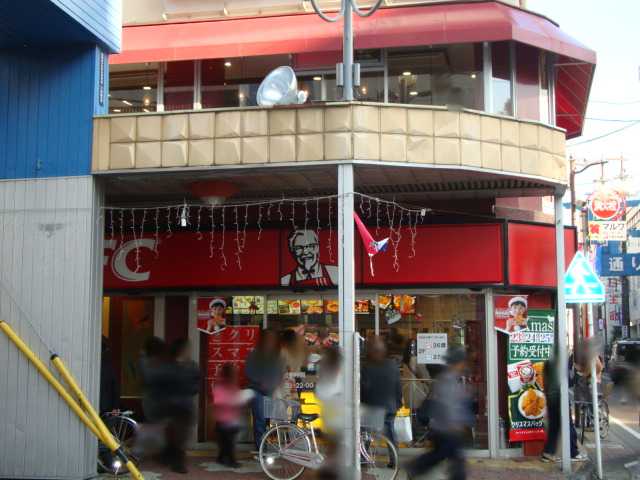 ＰＥＡＣＥ ケンタッキーフライドチキン大和店まで603ｍ