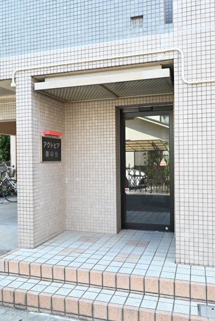 アクトピア旗の台２番館 エントランス