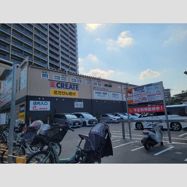 グラディーヴォレ302号室 クリエイトSD羽沢横浜国大駅前店