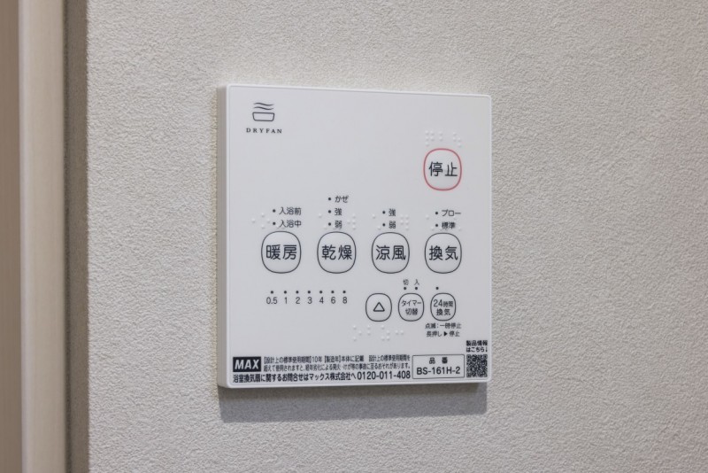 ブルージュ大田六郷 部屋設備