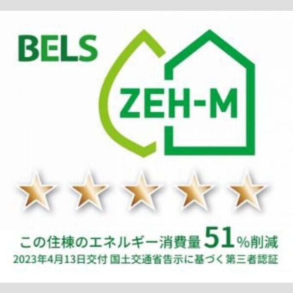 ムーンダスト美園102号室 BELSマーク(住棟)