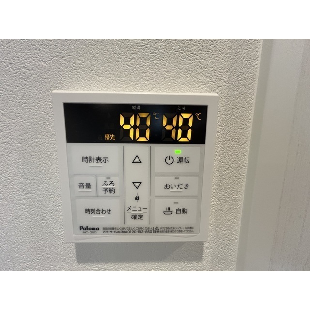 MQuarto柏Ⅲ302号室 部屋その他