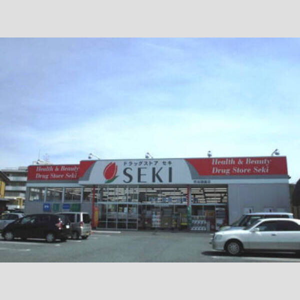 ロハス末広 ドラッグストア