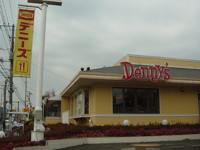 グランディール デニーズまで160ｍ