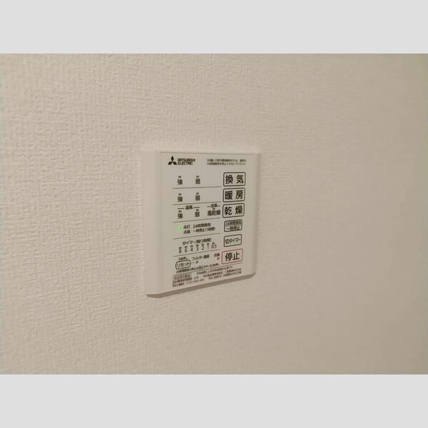 メゾンボヌール 浴室乾燥換気扇