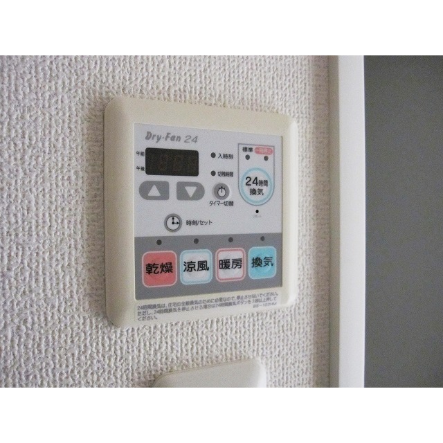 プレール・ドゥーク池上301号室 部屋その他