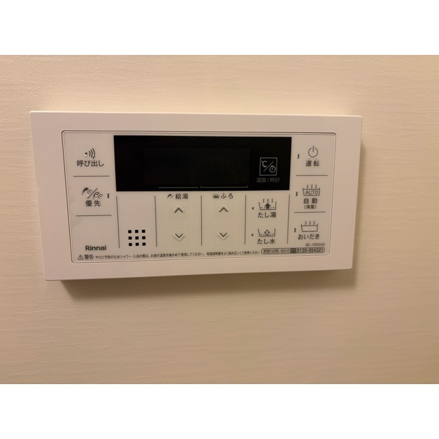 MELDIA茅ヶ崎103号室 部屋その他