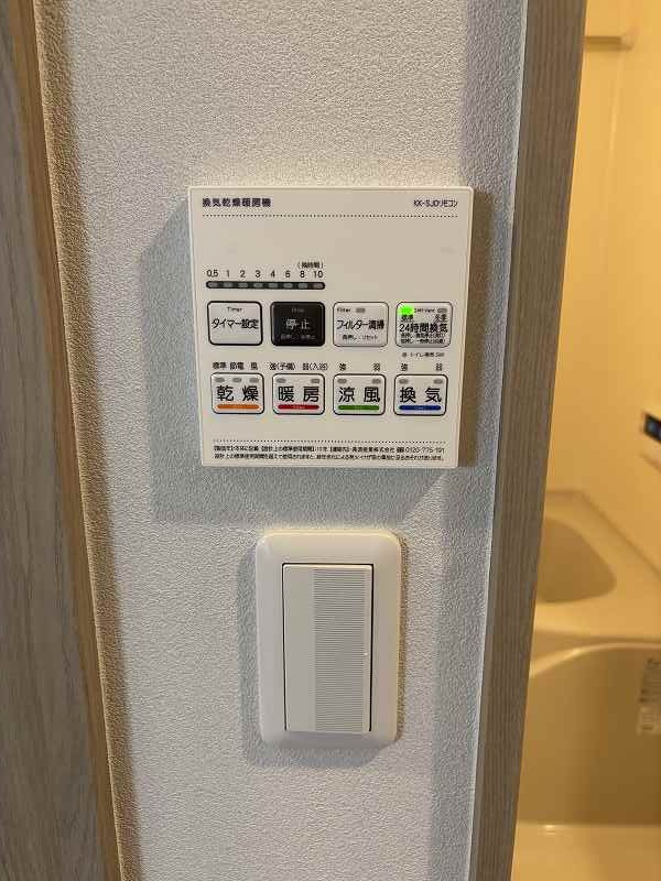 brillante　paws　舎人 部屋設備