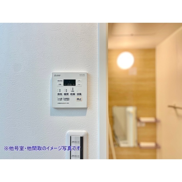 HIGH LAND HONSON ☆浴室暖房換気乾燥機