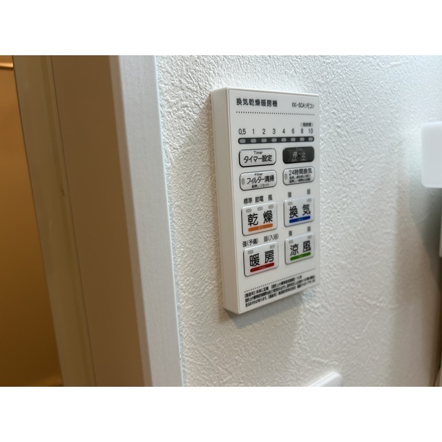 MQuarto福生305号室 部屋その他