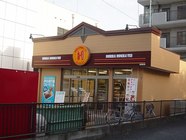 FOREST ほっともっと高田町店まで684ｍ