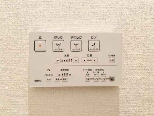 Ｂｒｉｌｌｉａ　ｉｓｔ　三軒茶屋　ブラッサムテラス3階 同建物別部屋の参考画像