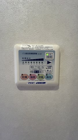 アリエさいたま新都心501号室 部屋設備