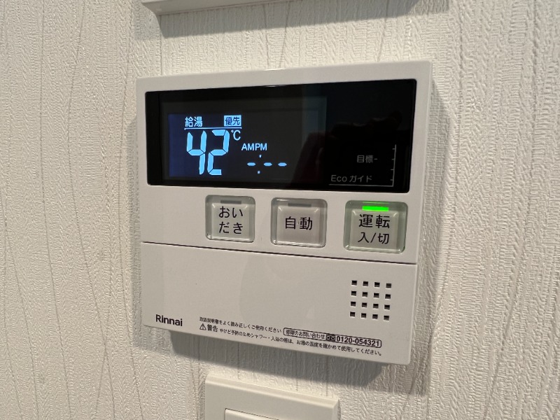 エクセレントアフィー横浜橋3階 部屋その他